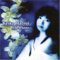Matsui, Keiko - PIANO